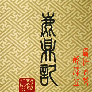 日本少妇裸体视频BCC
