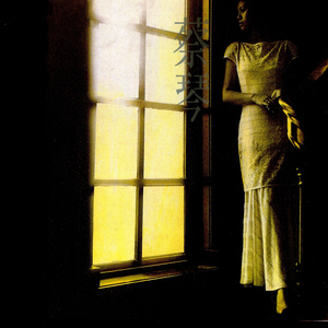 日本少妇裸体视频BCC
