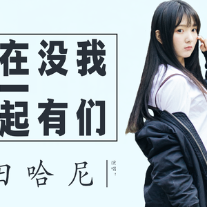 日本少妇裸体视频BCC
