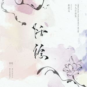 日本少妇裸体视频BCC
