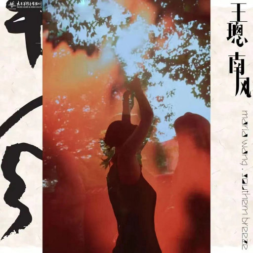 日本少妇裸体视频BCC
